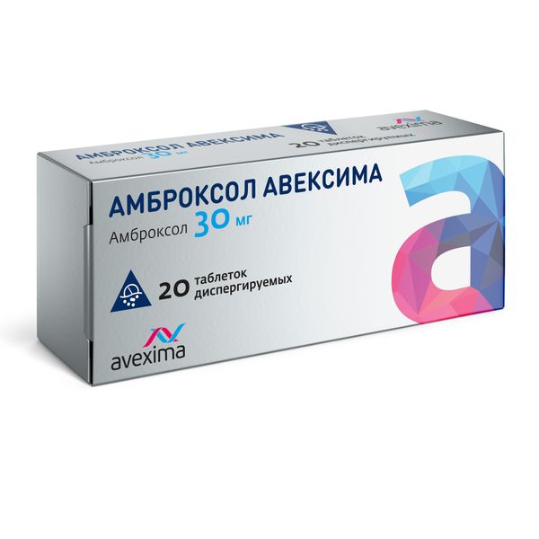 Амброксол Авексима таблетки диспергируемые 30мг 20шт амброксол акрихин таблетки 30мг 20шт