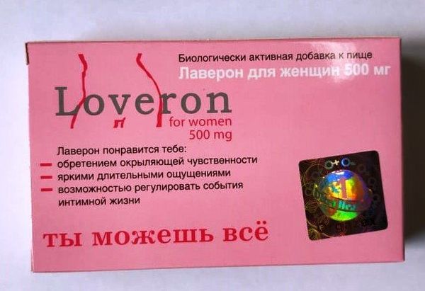 Лаверон For women таблетки 500мг