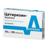 Цетиризин-Акрихин таблетки п/о плен. 10мг 20шт миниатюра фото №2