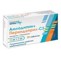Амлодипин+Периндоприл-СЗ таблетки 10мг+8мг 30шт
