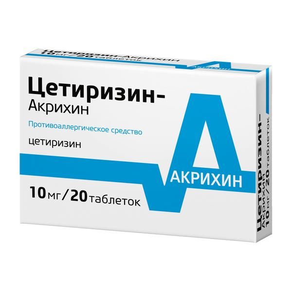 Цетиризин-Акрихин таблетки п/о плен. 10мг 20шт фото №2