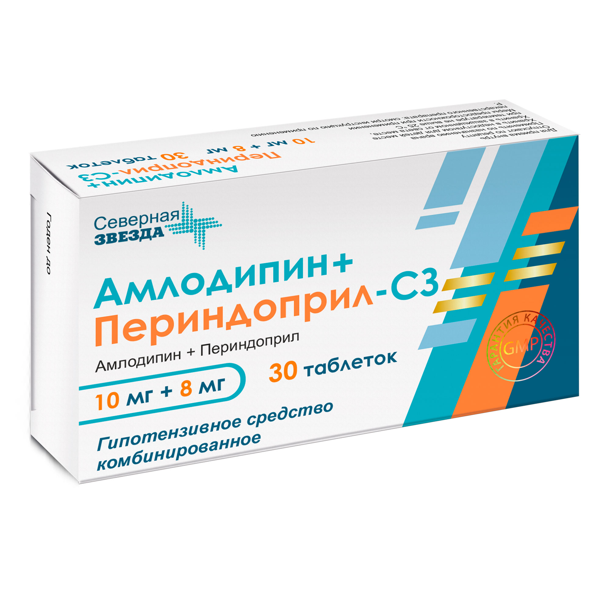 Амлодипин+Периндоприл-СЗ таблетки 10мг+8мг 30шт - купить в Москве лекарство  Амлодипин+Периндоприл-СЗ таблетки 10мг+8мг 30шт, официальная инструкция по  применению