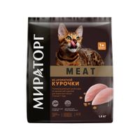 Корм сухой для взрослых кошек старше 1г из ароматной курочки Meat Мираторг 1,5кг