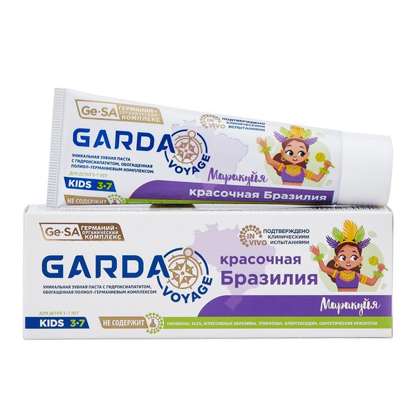 Паста зубная для детей красочная Бразилия маракуйя 3-7 лет Permanent Teeth Kids Garda/Гарда 40мл фото №3