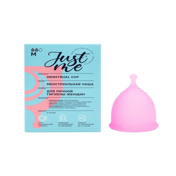 Чаша менструальная d-43мм розовая Just me/Джаст ми 20мл р.М bradex менструальная чаша clarity cup s