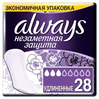Ежедневные прокладки ALWAYS (Олвэйс) Незаметная защита Удлиненные, 28 шт.