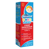Ранкоф Рино спрей назальный 0,025% 20мл миниатюра фото №4