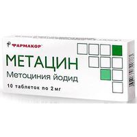 Метацин таблетки 2мг 10 шт., миниатюра