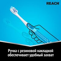 Щетка зубная средней жесткости Medium Floss Clean Reach/Рич миниатюра фото №6