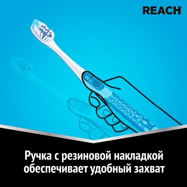Щетка зубная средней жесткости Medium Floss Clean Reach/Рич фото №6