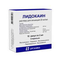 Лидокаин буфус раствор для инъекций 20мг/мл 2мл ампулы, 10 шт.