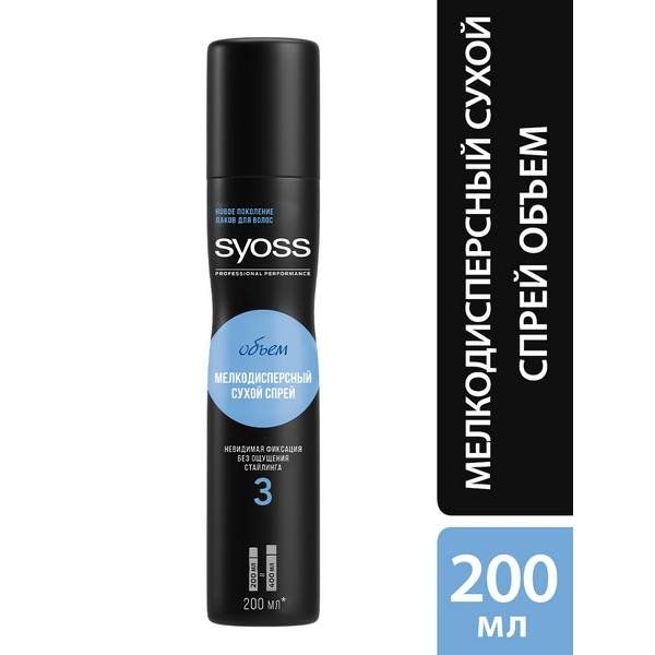 Cпрей сухой мелкодисперсный для волос Объем Syoss/Сьосс 200мл