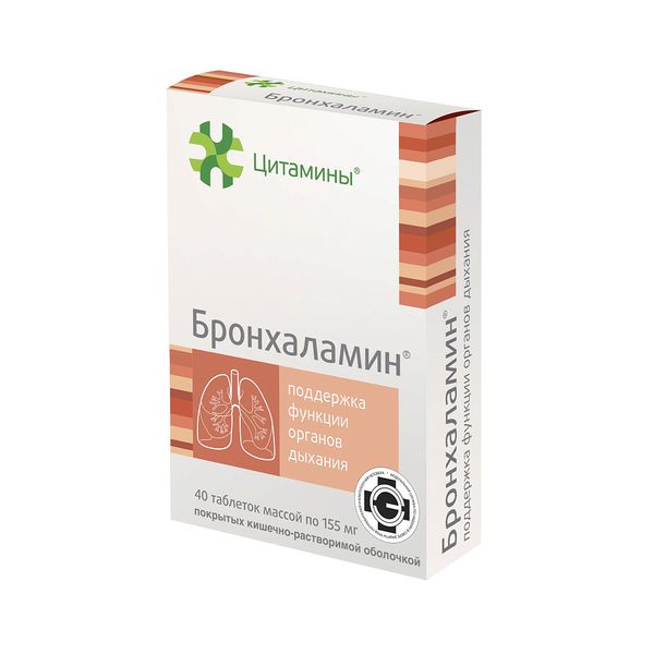 Бронхаламин Цитамины таблетки п/о кишечнораств. 155мг 40шт