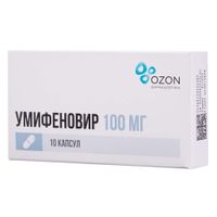Умифеновир капсулы 100мг 10шт
