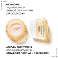 Крем лифтинг для сухой кожи дневной уплотняющий Пред-менопауза Neovadiol Vichy/Виши 50мл миниатюра фото №2