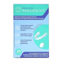 Таблетки шипучие для очистки съемных ортодонтических конструкций Profi Ortho President/Президент 30шт