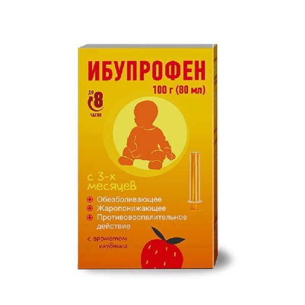 Ибупрофен со шприцем для детей клубничный суспензия для приема внутрь 100мг/5мл 100г 80мл фото №2