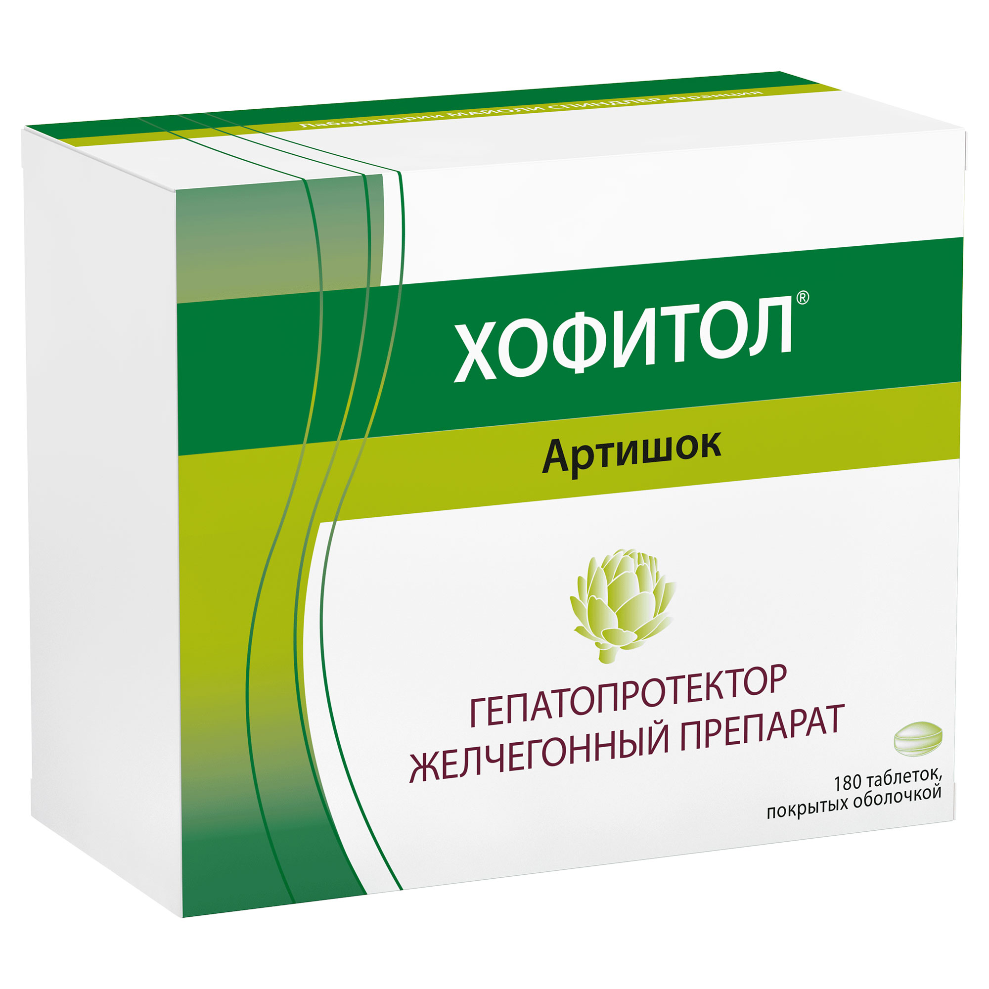 Хофитол таблетки п/о 200мг 180шт купить лекарство круглосуточно в Москве,  официальная инструкция по применению