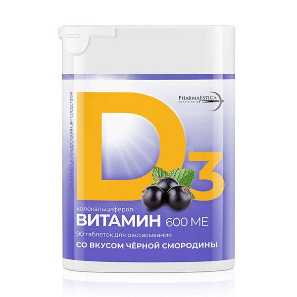 Витамин Д3 черная смородина таблетки для рассасывания 600ME 200мг 90шт