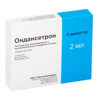 Ондансетрон раствор для в/в и в/м введ. 2мг/мл 2мл 5шт, миниатюра фото №2