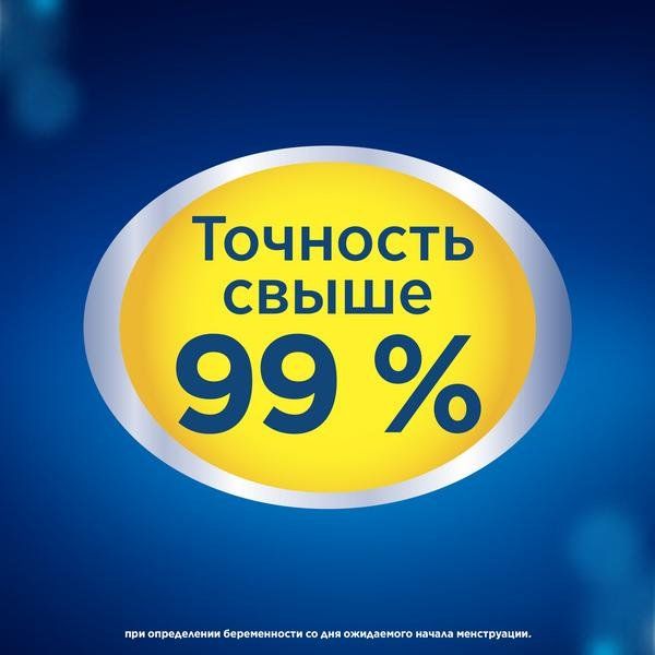 Тест для определения беременности цифровой с индикатором срока беременности Digital ClearBlue/КлиаБлу фото №8