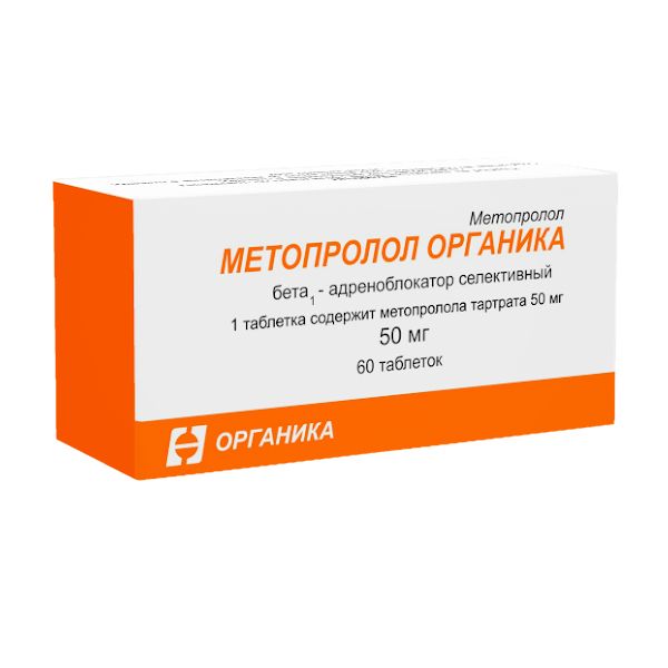 Купить Метопролол Органика таблетки 50мг 60шт, АО Органика, Россия