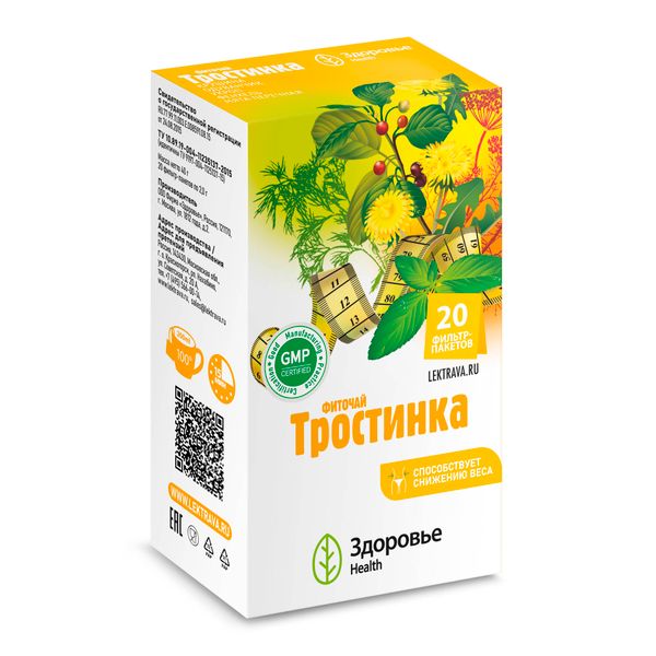 Фиточай тростинка Health Здоровье фильтр-пакет 2г 20шт