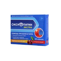 Оксифлурин Экстра с 3-х лет вишня леденцы 20шт, миниатюра