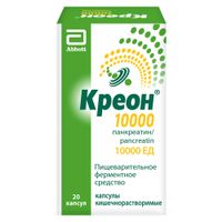 Креон 10 000 капсулы кишечнорастворимые 10000ЕД 20шт, миниатюра фото №13