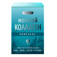 Морской коллаген комплекс Гринвуд капсулы 650мг 60шт