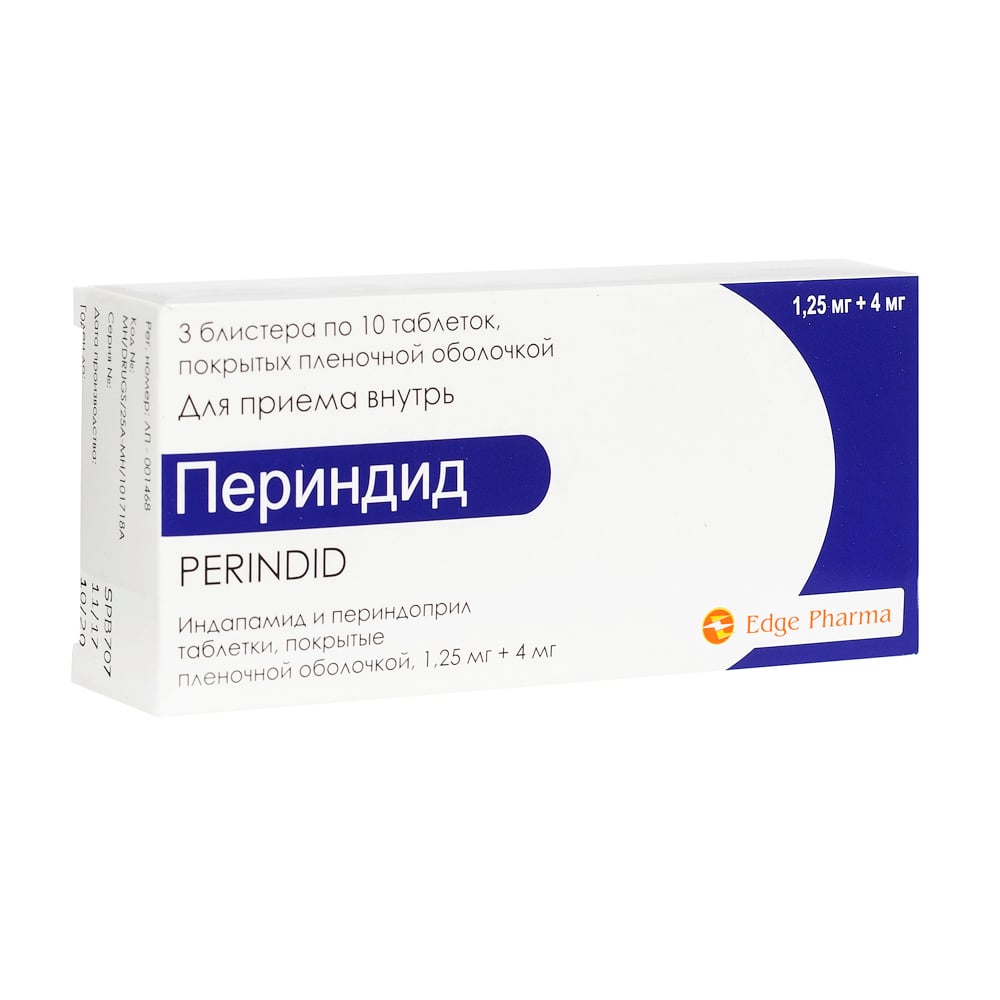 Периндид таблетки п/о плен. 1,25мг+4мг 30шт - купить в Москве лекарство  Периндид таблетки п/о плен. 1,25мг+4мг 30шт, официальная инструкция по  применению