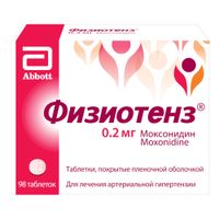 Физиотенз таблетки п/о плен. 0,2мг 98шт, миниатюра фото №2