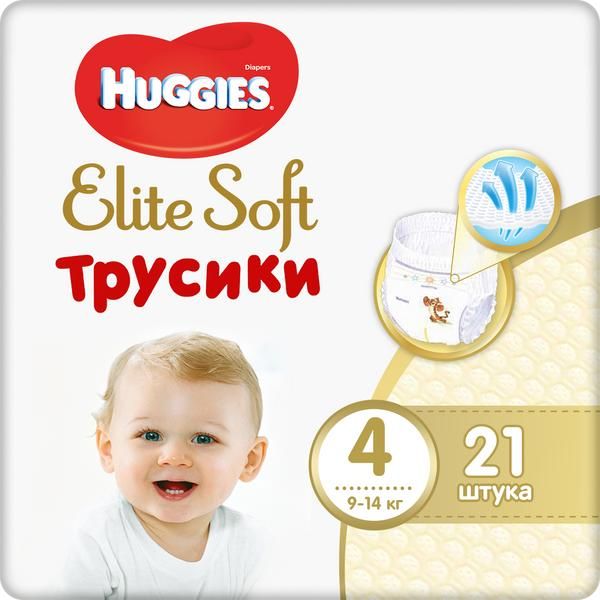 Трусики Huggies/Хаггис Elite Soft 4 (9-14кг) 21 шт.