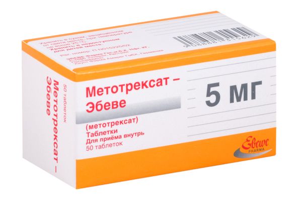 Метотрексат-Эбеве таблетки 5мг 50шт метотрексат таб п о 2 5мг 50