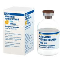 Альбумин человеческий раствор для инфузий 20% 100мл, миниатюра фото №5
