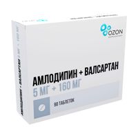 Амлодипин+Валсартан таблетки п/о плен. 5мг+160мг 90шт