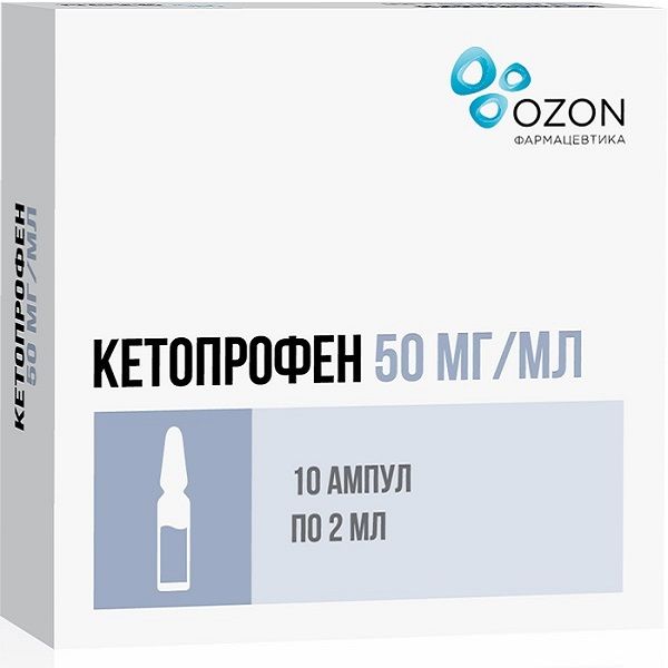 Кетопрофен раствор для в/в и в/м введ. 50мг/мл 2мл 10шт