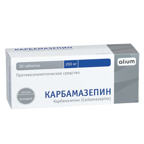 Карбамазепин таблетки 200мг 50шт
