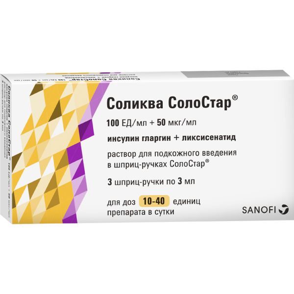 Соликва СолоСтар 100 ед/мл + 50 мкг/мл раствор для п/к введ. шприц-ручки 3мл 3 шт.