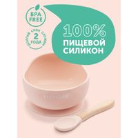Умная тарелка и ложка лимонный Lovular/Ловулар миниатюра фото №2