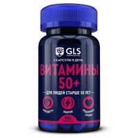 Витамины 50 Плюс GLS капсулы 450мг 60шт