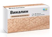Викалин таблетки 50шт Викалин таблетки 50шт