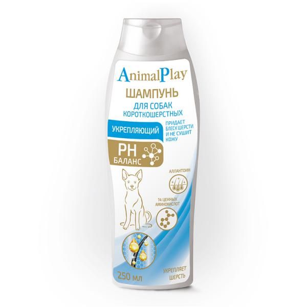 Шампунь укрепляющий с аллантоином и витаминами для короткошерстных собак Animal Play 250мл АО 