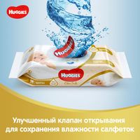 Салфетки влажные многослойные детские Elite Soft Huggies/Хаггис 56шт миниатюра фото №6