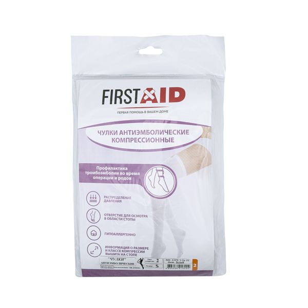 Чулки компрессионные антиэмболические с резинкой на силиконовой основе 2 класс First Aid/Ферстэйд р.S Интертекстиль