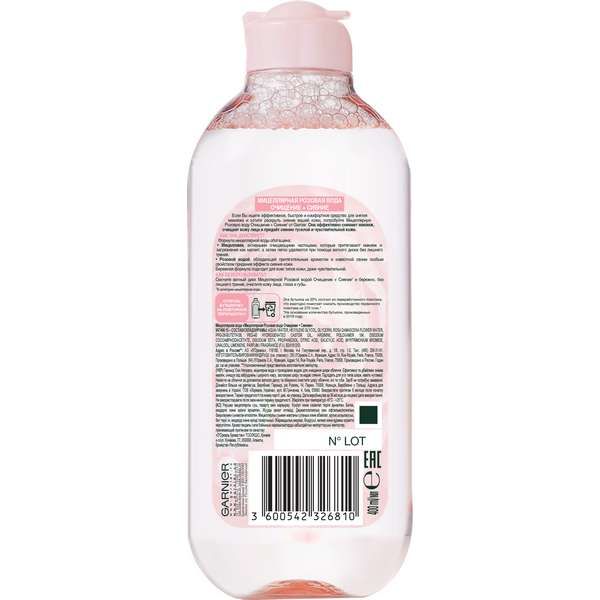 Вода розовая мицеллярная Очищение+Сияние Garnier/Гарнье 400мл фото №2