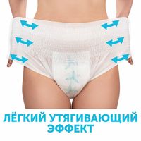 Трусы для рожениц lovular одноразовые 3шт р.L миниатюра фото №8