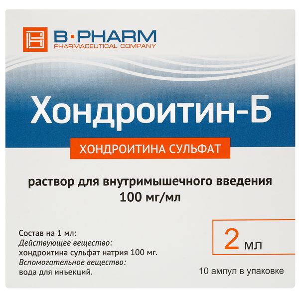 Хондроитин-Б раствор для в/м введ. 100мг/мл 2мл 10шт