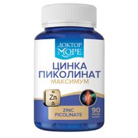 Цинка пиколинат Максимум Доктор Море капсулы 400мг 90шт, миниатюра фото №28