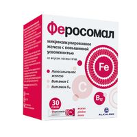 Феросомал вкус лесных ягод порошок стик-пакет 1,8г 30шт, миниатюра